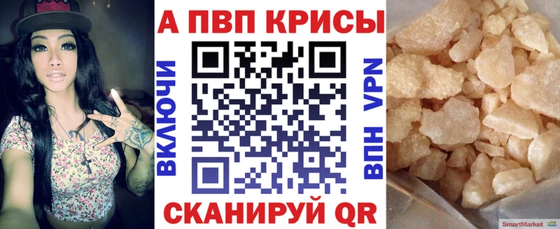 A PVP Crystall Кольчугино