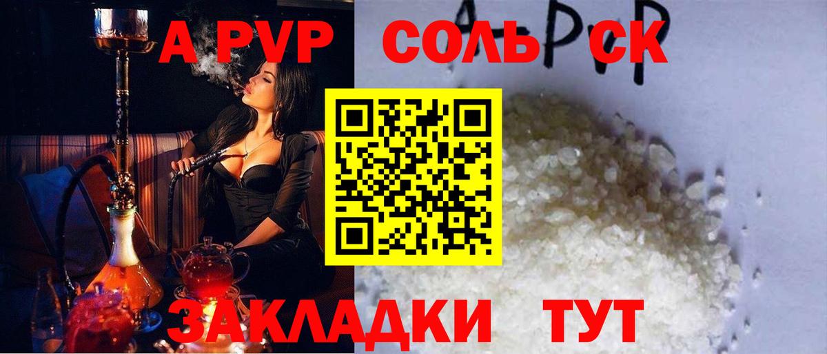 Кольчугино  Альфа ПВП СК КРИС  А ПВП VHQ  A PVP VHQ  Вход с VPN 