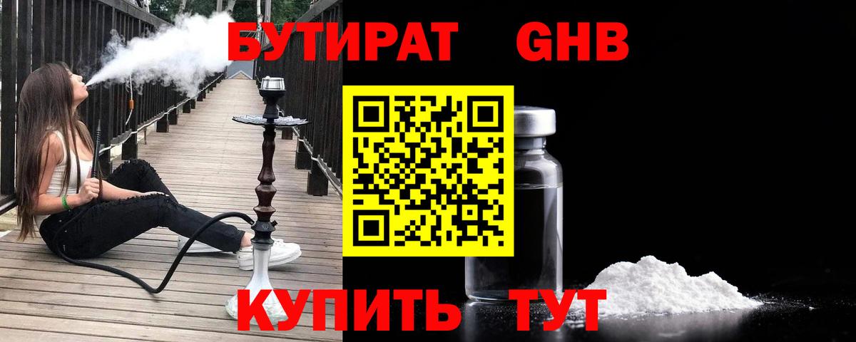 MDMA Кольчугино