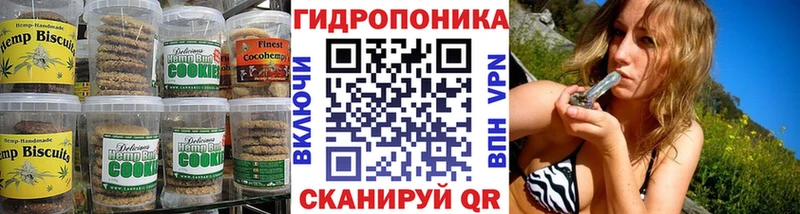 сколько стоит  Кольчугино  Еда ТГК конопля 