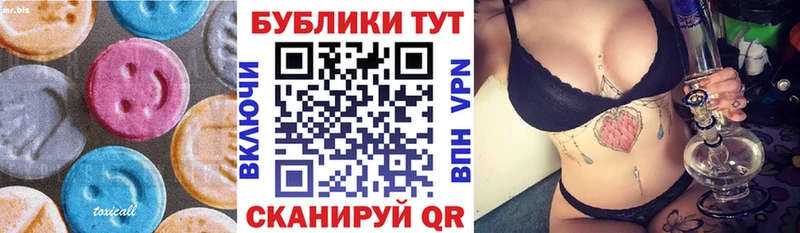 Ecstasy ешки  Кольчугино 