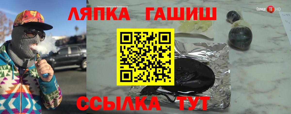 Кольчугино  ГАШИШ индика сатива  Вход с VPN  Гашиш 40% ТГК 