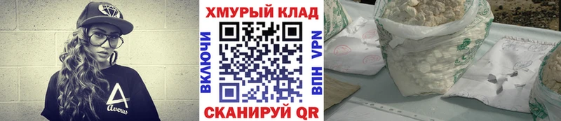 закладка дарк нет состав Героин Heroin Кольчугино