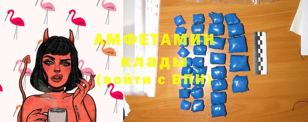 соль ск Медногорск
