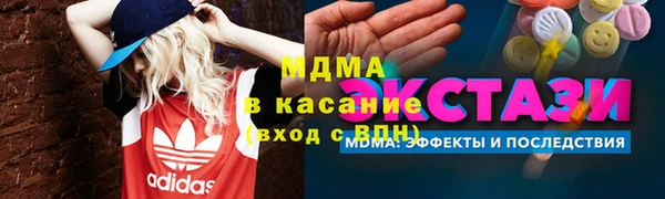 соль ск Медногорск