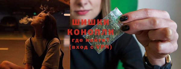 прущая мука Слюдянка