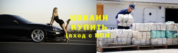 соль ск Медногорск