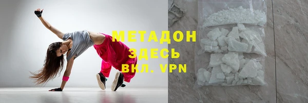 соль ск Медногорск