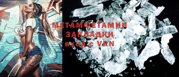 крисы Мегион