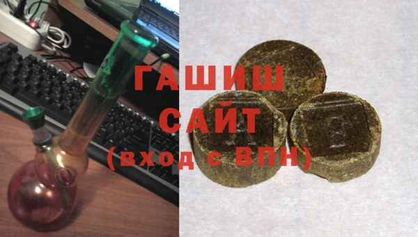соль ск Медногорск