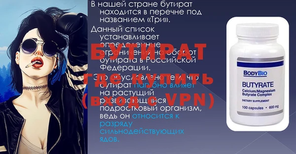 крисы Мегион