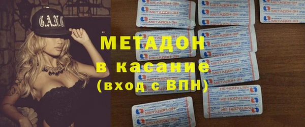 кристаллы Переславль-Залесский
