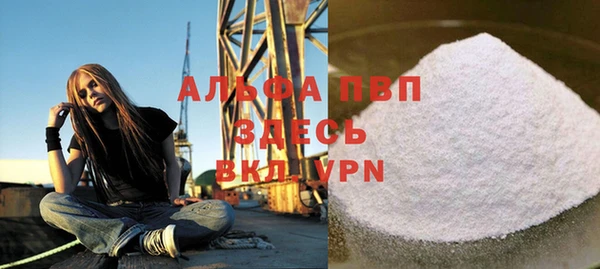 скорость Пересвет