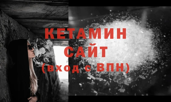 соль ск Медногорск