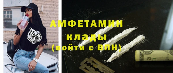 соль ск Медногорск