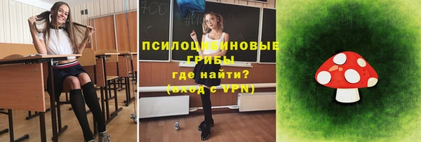 MESCALINE Пестово