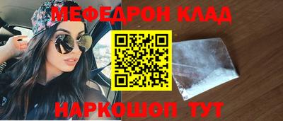прущий лед Волгодонск