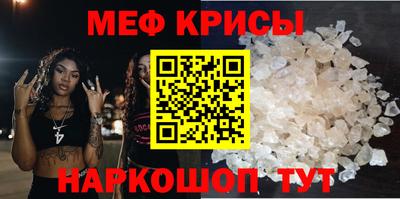гашик Волжский