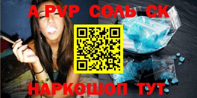 гашик Волжский