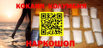 прущий лед Волгодонск