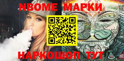 гашик Волжский
