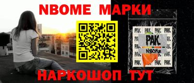 прущий лед Волгодонск