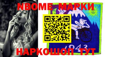гашик Волжский