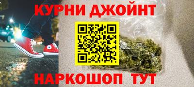 прущий лед Волгодонск