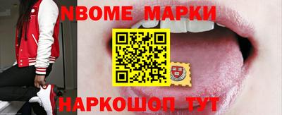 прущий лед Волгодонск
