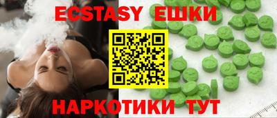 прущий лед Волгодонск
