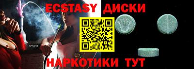 MESCALINE Гатчина