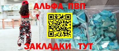 гашик Волжский