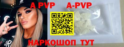гашик Волжский