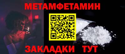 прущий лед Волгодонск