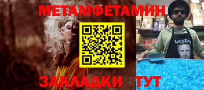 гашик Волжский