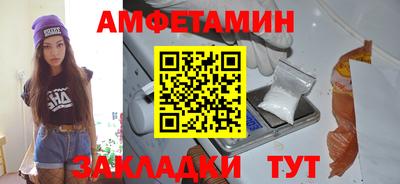 гашик Волжский