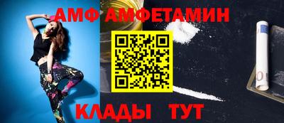 гашик Волжский