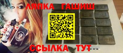 гашик Волжский