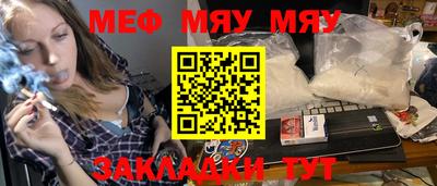 прущий лед Волгодонск
