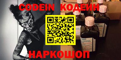 прущий лед Волгодонск
