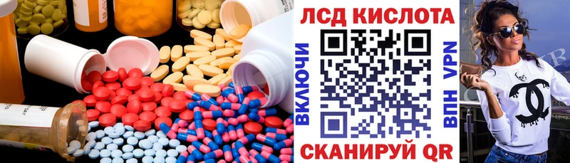 ссылка на мегу ссылка  Кольчугино  LSD-25 экстази кислота 
