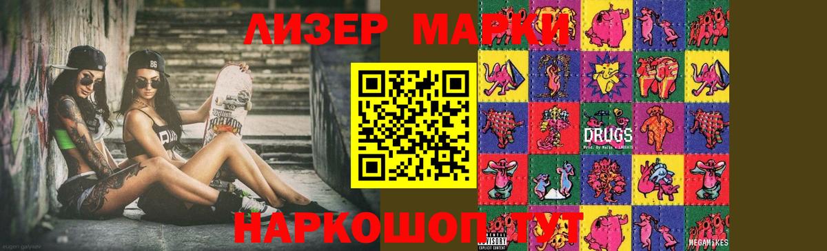 ЛСД экстази ecstasy Кольчугино