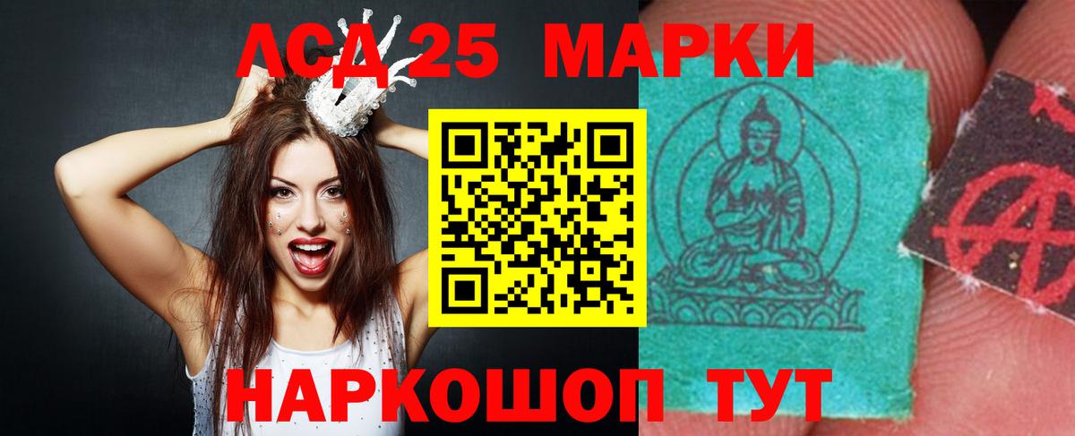 Меф МЯУ МЯУ кристаллы  НБОМе  Вход с VPN  Кольчугино  Гашиш  Гашиш  МАРИХУАНА 