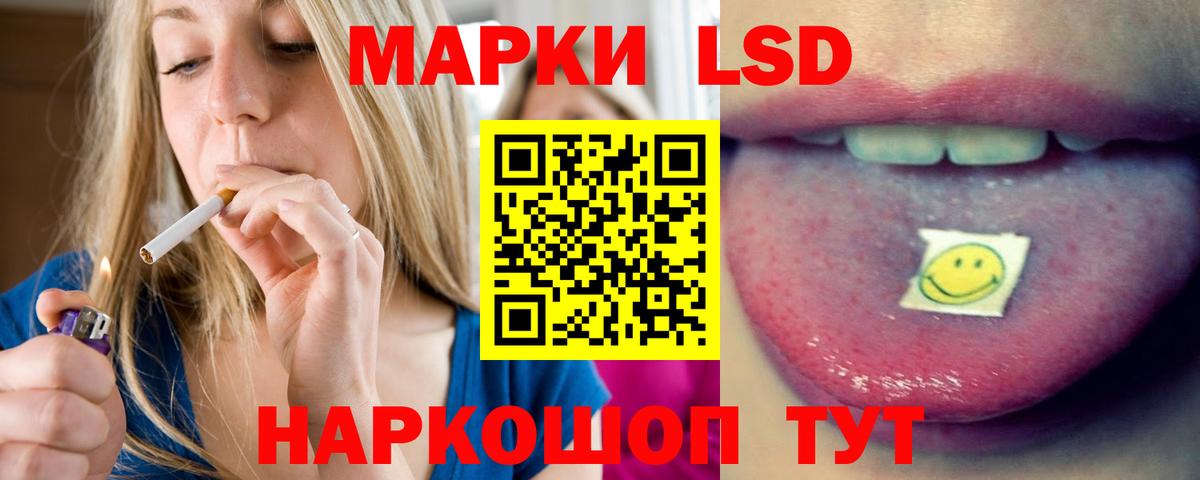 LSD-25 экстази  ЛСД экстази кислота  Вход с VPN  ЛСД экстази кислота  Кольчугино 