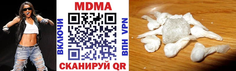 MDMA VHQ  Кольчугино 