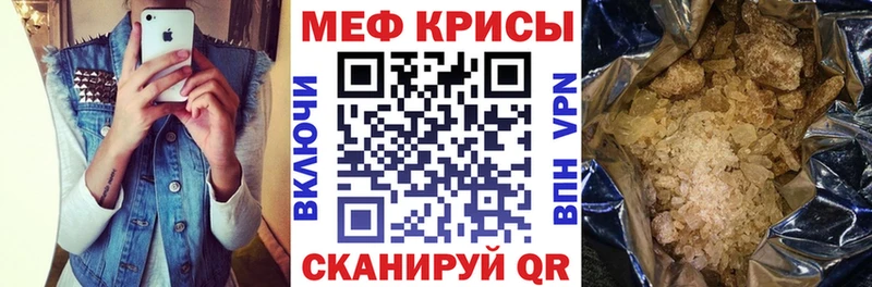 Мефедрон мука мега Кольчугино