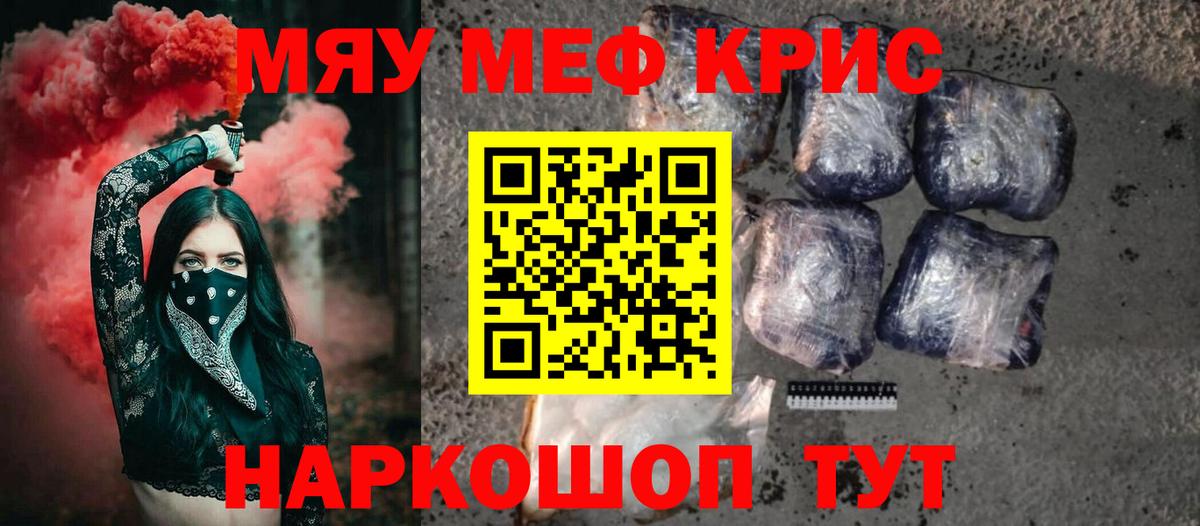 Кольчугино  МЯУ-МЯУ VHQ  МЯУ-МЯУ  OMG как войти  Вход с VPN 