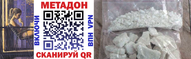 даркнет сайт blacksprut онион МЕТАДОН кристалл Кольчугино