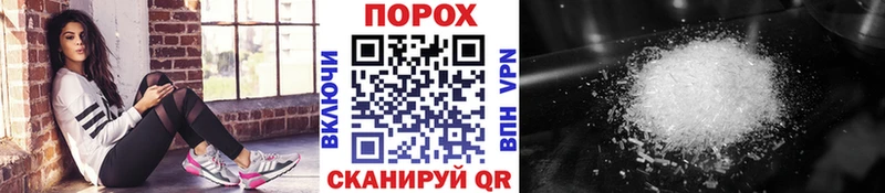 МЕТАМФЕТАМИН Methamphetamine Кольчугино