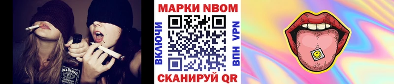 Марки 25I-NBOMe 1500мкг  Кольчугино 